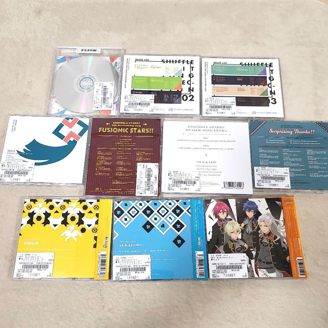 あんさんぶるスターズ CD 48枚　まとめ売り