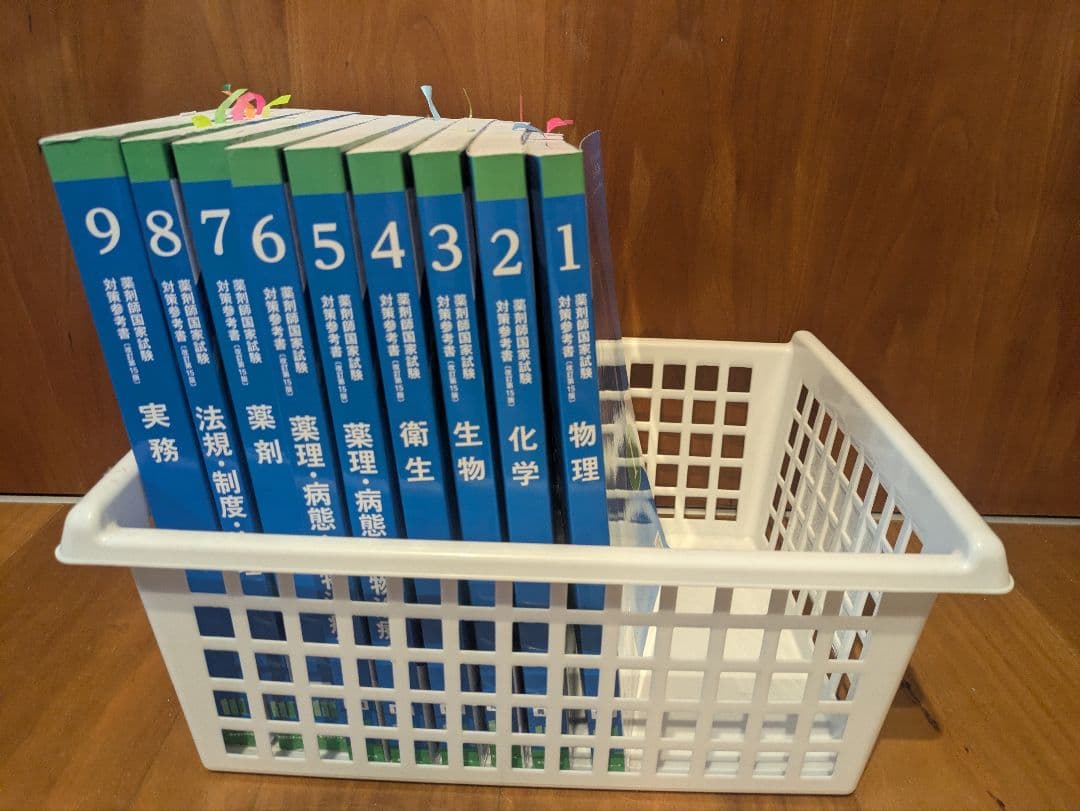 第111回国試対策 青本・青問 全冊セット（バラ売りOK）