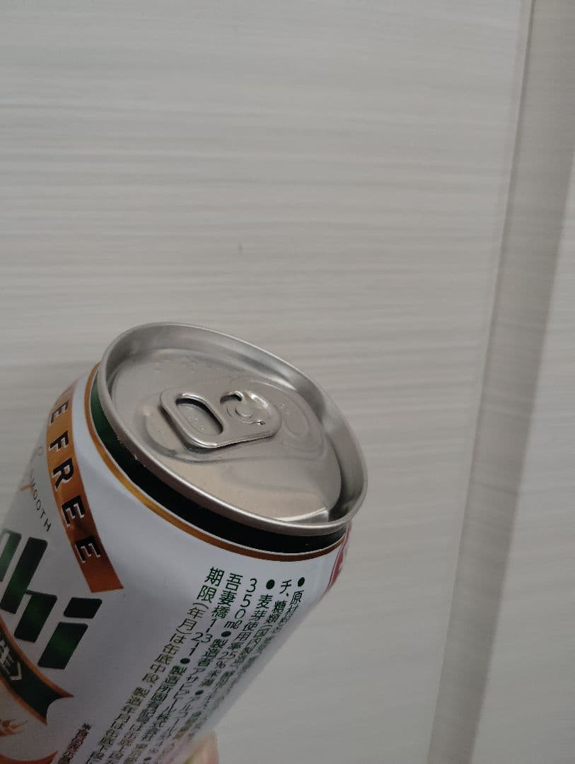 ビール チューハイ サワー お酒 まとめ売り アサヒ キリン サントリー 56本