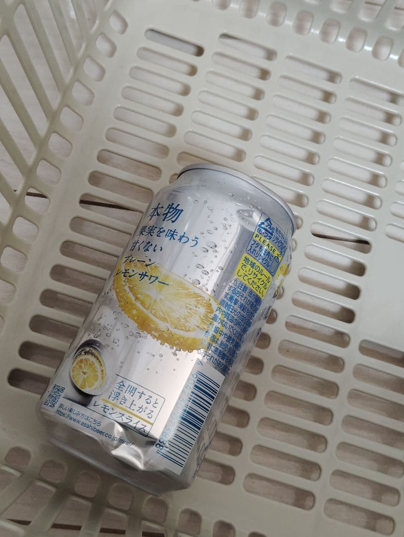 ビール チューハイ サワー お酒 まとめ売り アサヒ キリン サントリー 56本