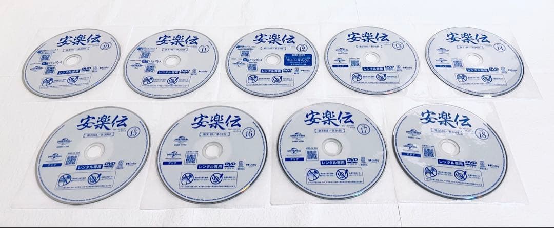 安楽伝　あんらくでん　【全26巻】　レンタル版DVD 全巻セット