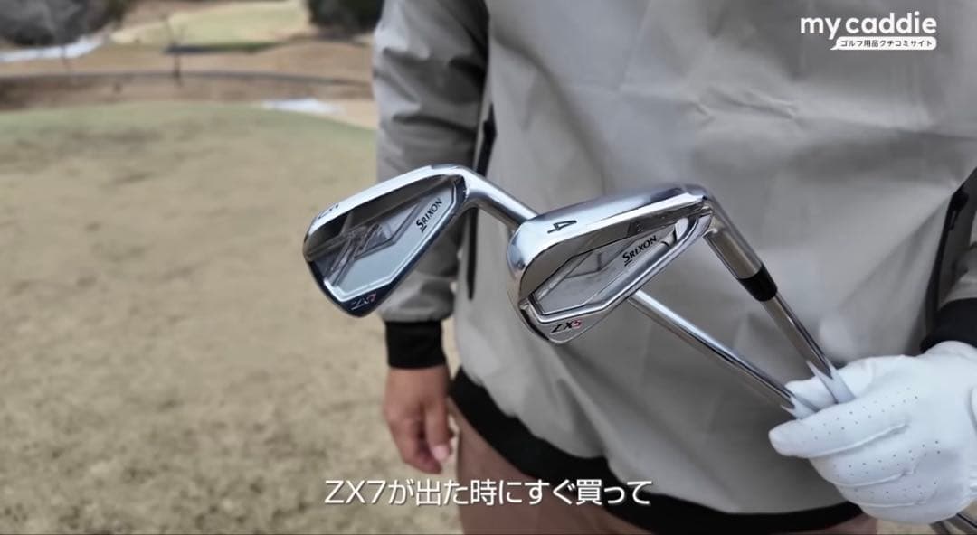 スリクソン　ZX7 MODUS3 TOUR115S アイアン6本（5〜P）