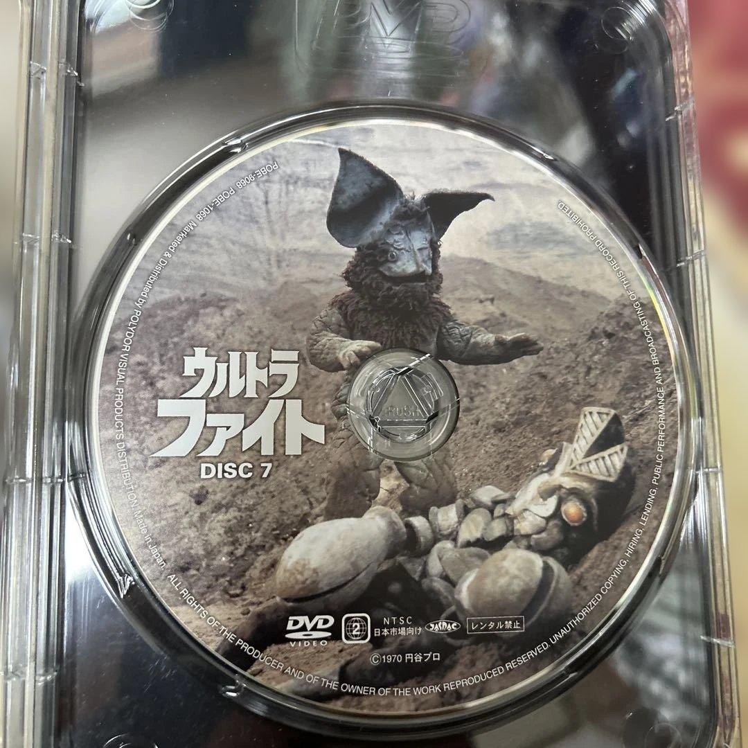ウルトラファイト　DVD BOX 訳有り