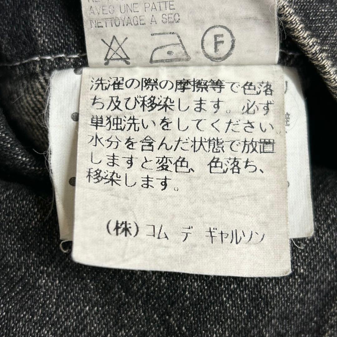 【希少】AD1996 コムデギャルソンオム 田中オム デニムカバーオール 黒 M