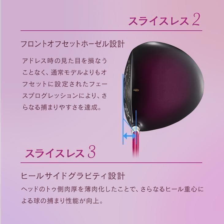 新品 ダイナミクス フェミーナ超高反発 USTマミヤプレミアATTASシャフト