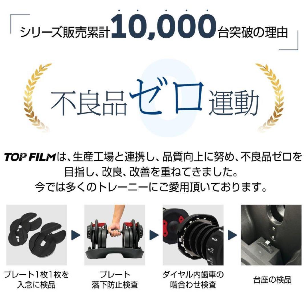 新品 可変式ダンベル 40kg X 2個セット 鉄アレイ アジャスタブルダンベル