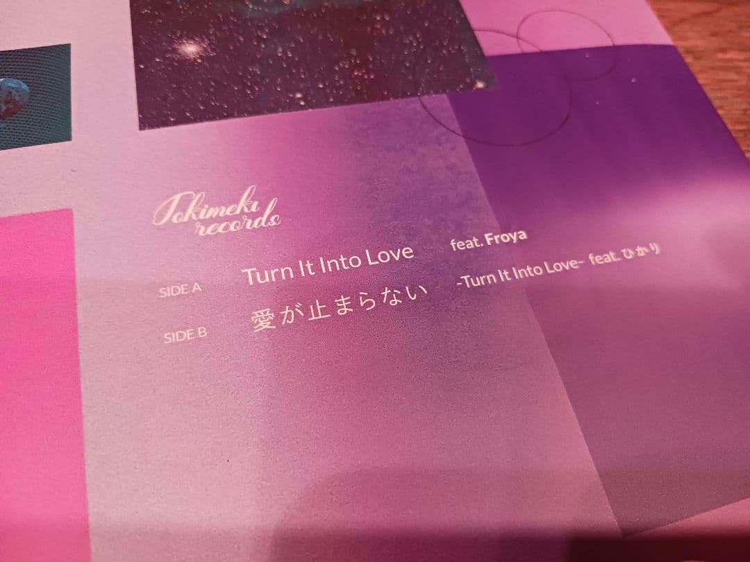 Tokimeki Records feat ひかり/ 愛が止まらない《レコード》