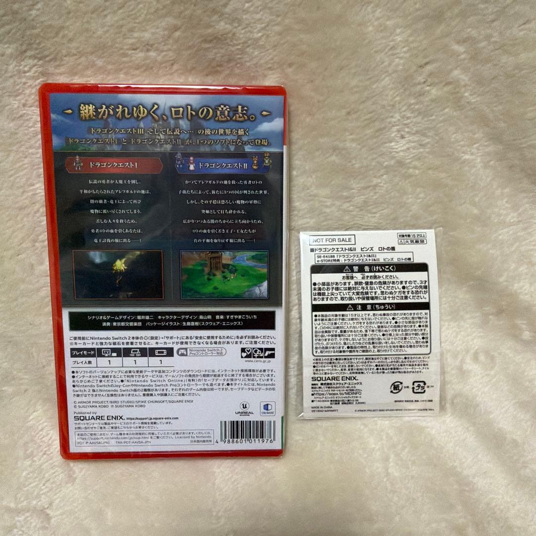 ドラゴンクエスト I・II Nintendo Switch2 ピンズ　ロトの盾