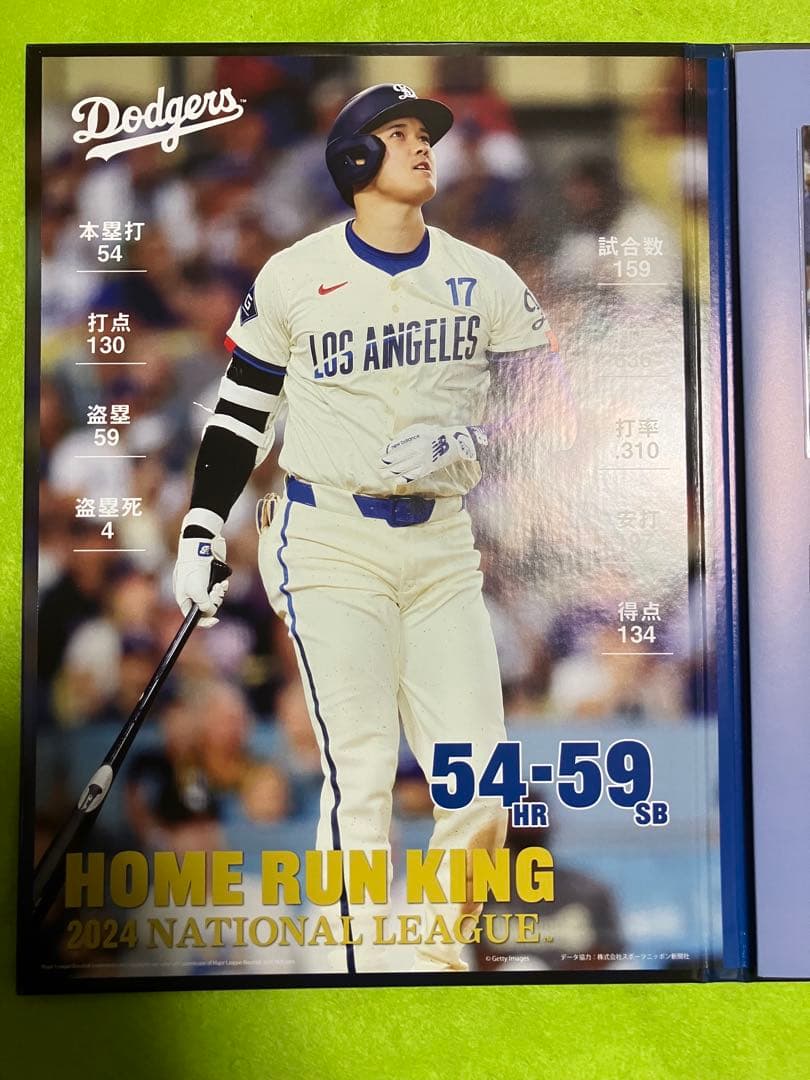 【限定!!!】大谷翔平　MLB　50-50記念切手プレミアムフレームセット