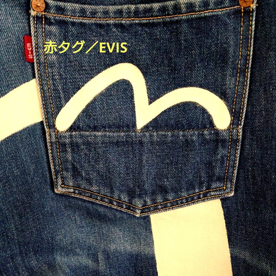 【初期‼️希少‼️】EVIS／水牛パッチ／ワンポケット／W32✕L35