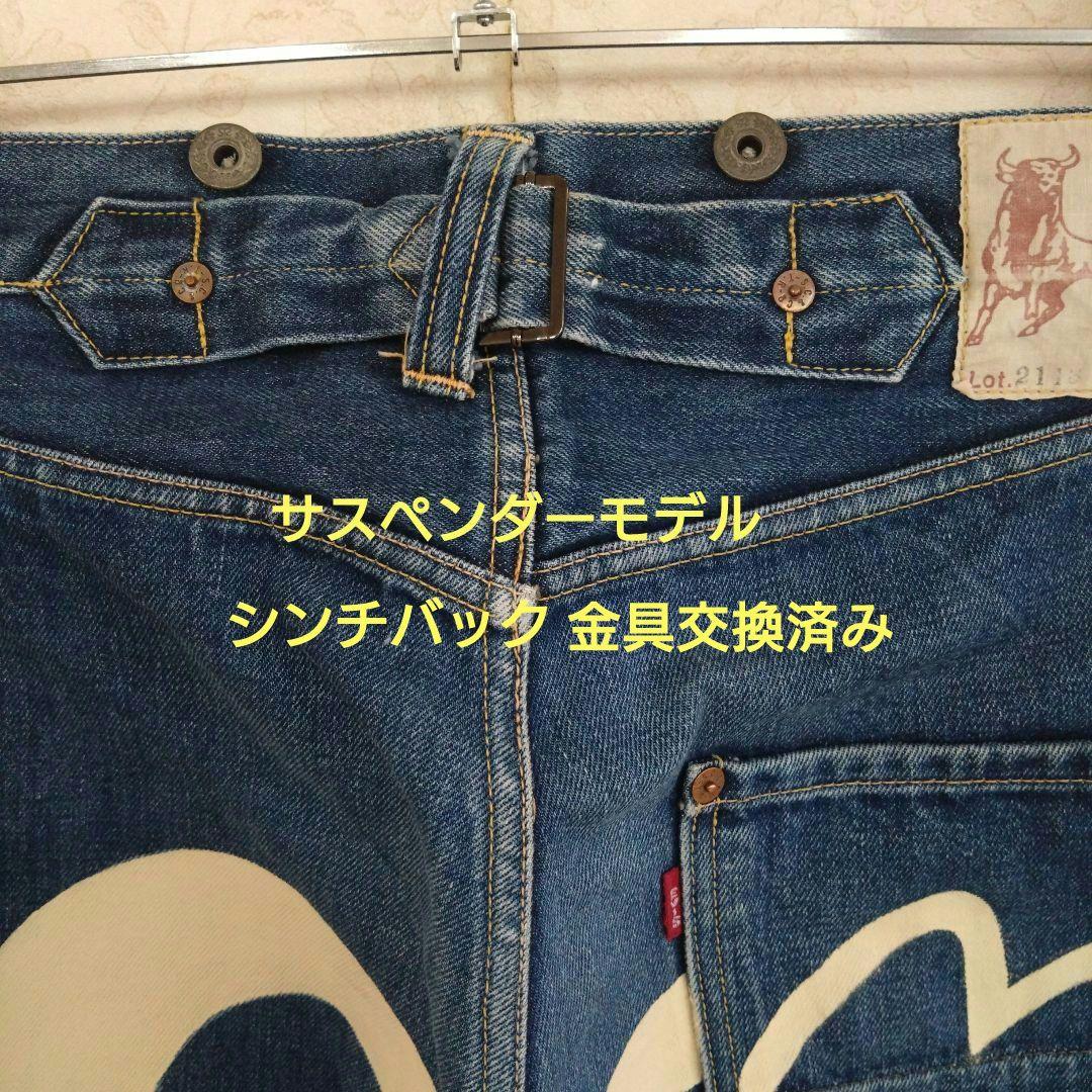【初期‼️希少‼️】EVIS／水牛パッチ／ワンポケット／W32✕L35