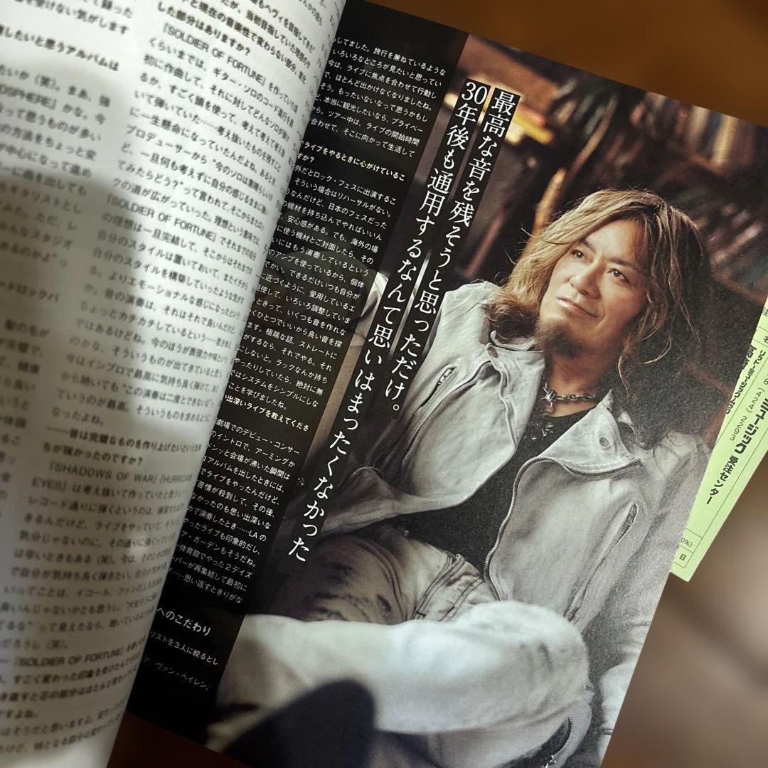 2つセット！高崎晃Guitar Collection、Player’s book