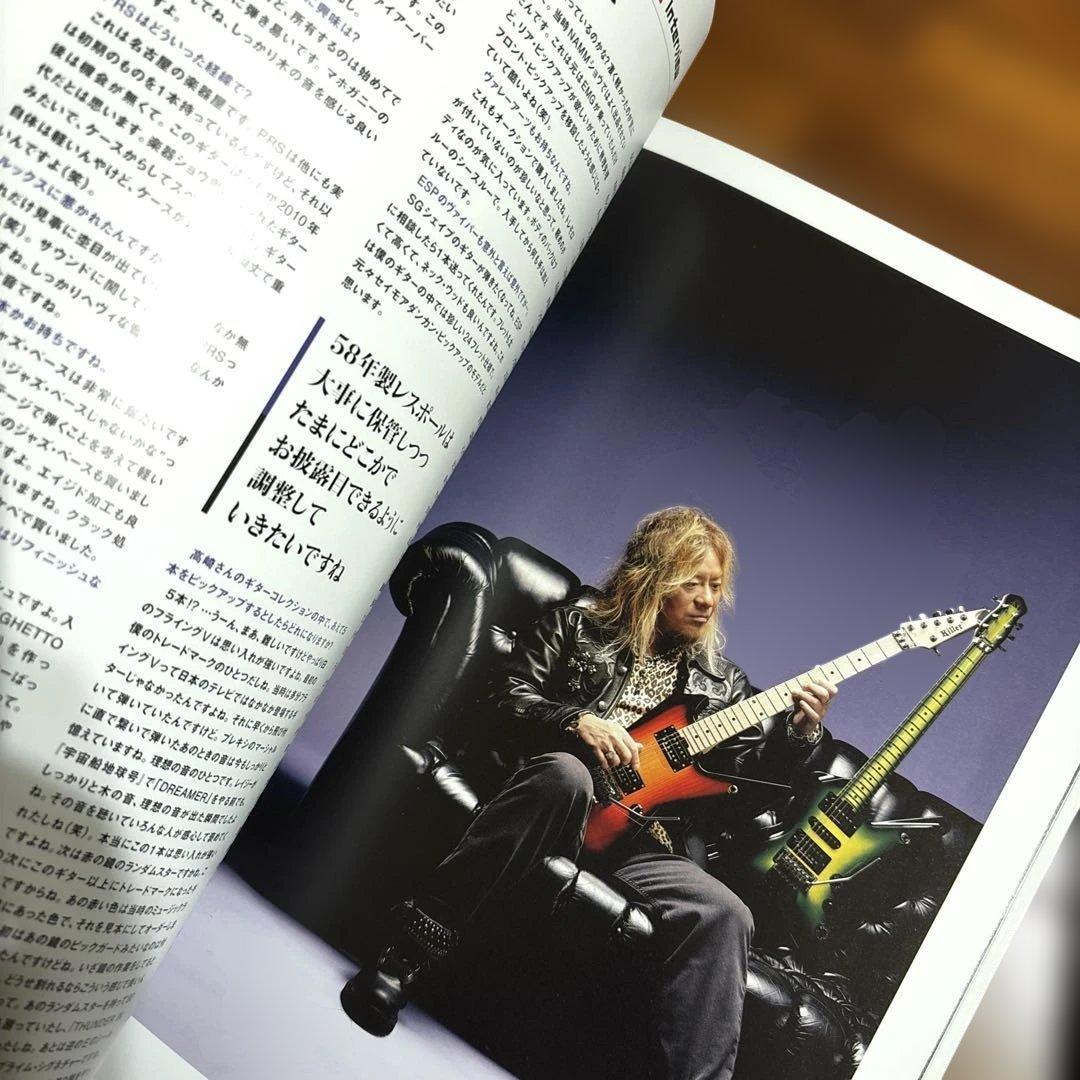 2つセット！高崎晃Guitar Collection、Player’s book