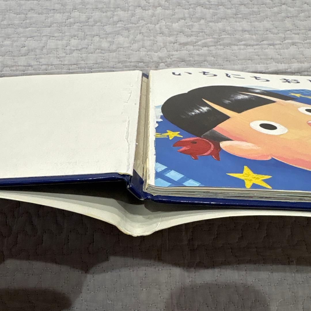ふくべあきひろ　絵本　11冊　まとめ売り