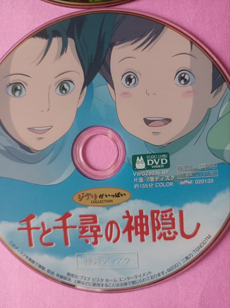 DVD　スタジオ　ジブリ　4枚セット　特典ディスク　本編視聴可能　宮崎駿