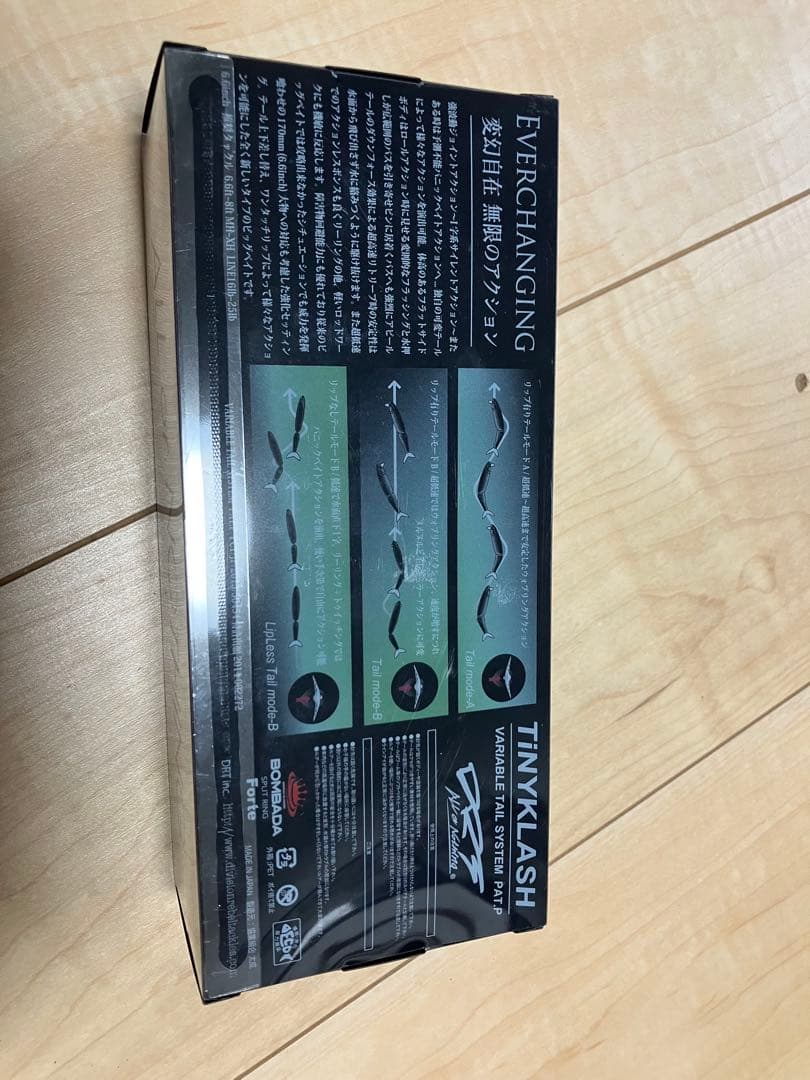 TINY KLASH Low スネークヘッド(未開封)