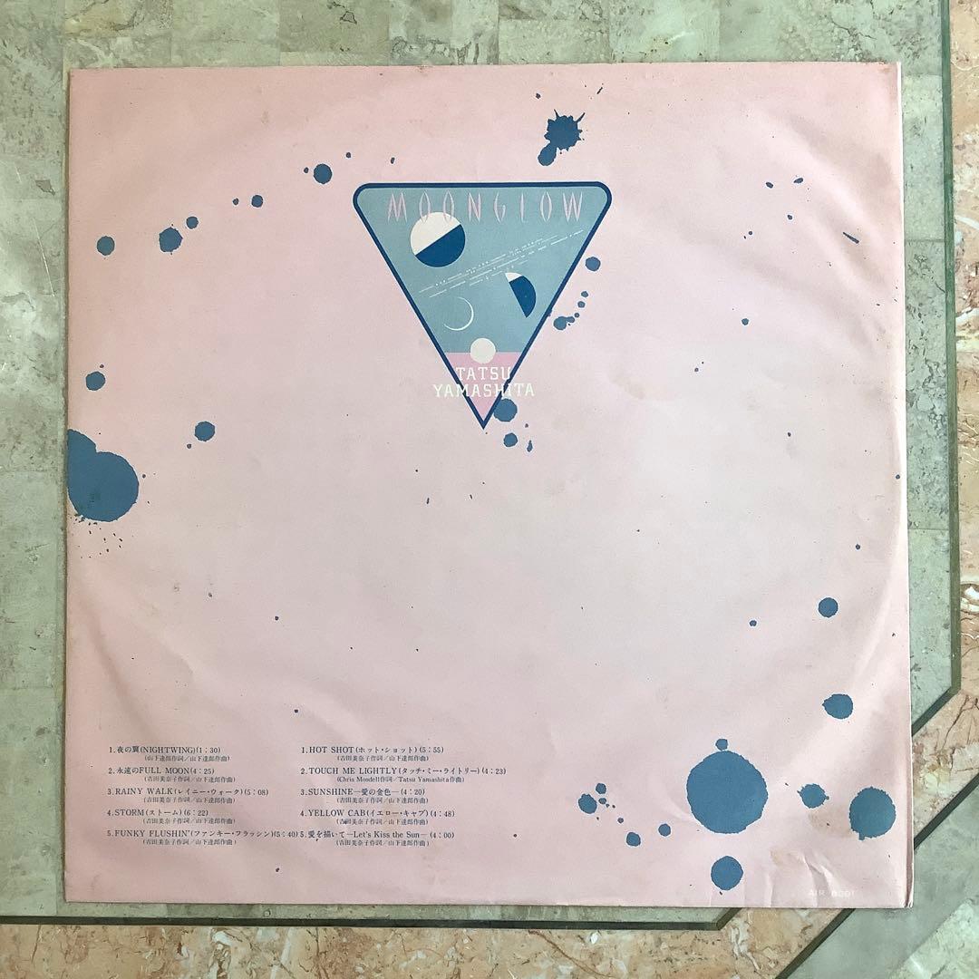 美品! 山下達郎 ムーングロウ1979年発売 初版盤 オリジナル