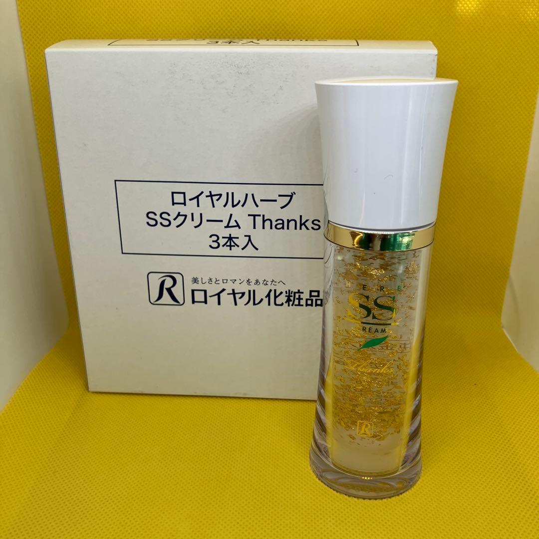ロイヤルハーブ SSクリーム Thanks 3本入