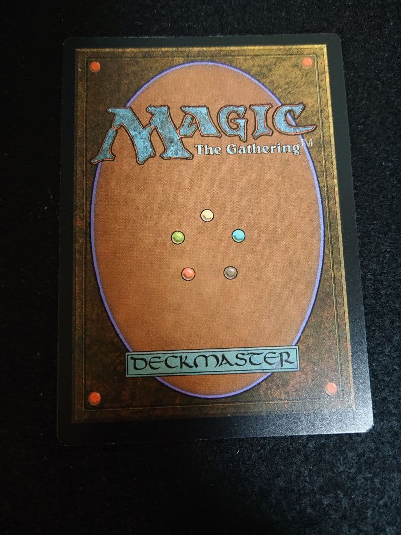 MTG 引き裂かれし永劫、エムラクール エッチングfoil