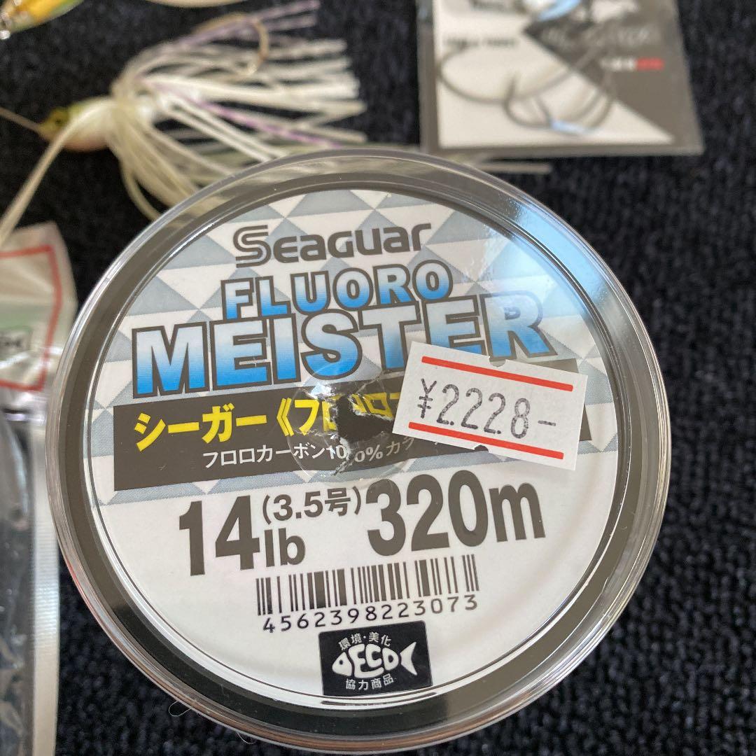 お得！バス釣り入門セット
