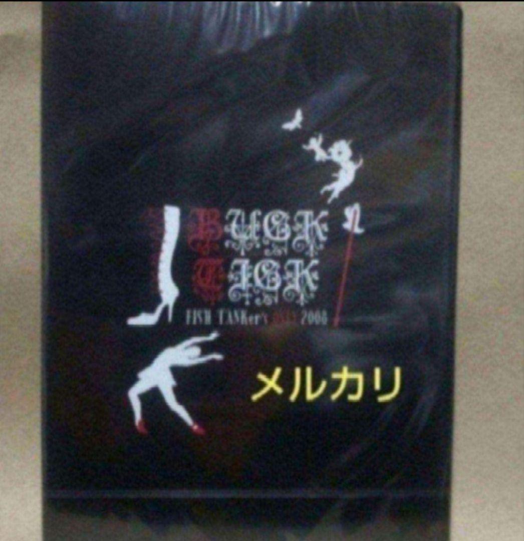 ミュージック BUCK-TICK FISH TANKER's ONLY 2008