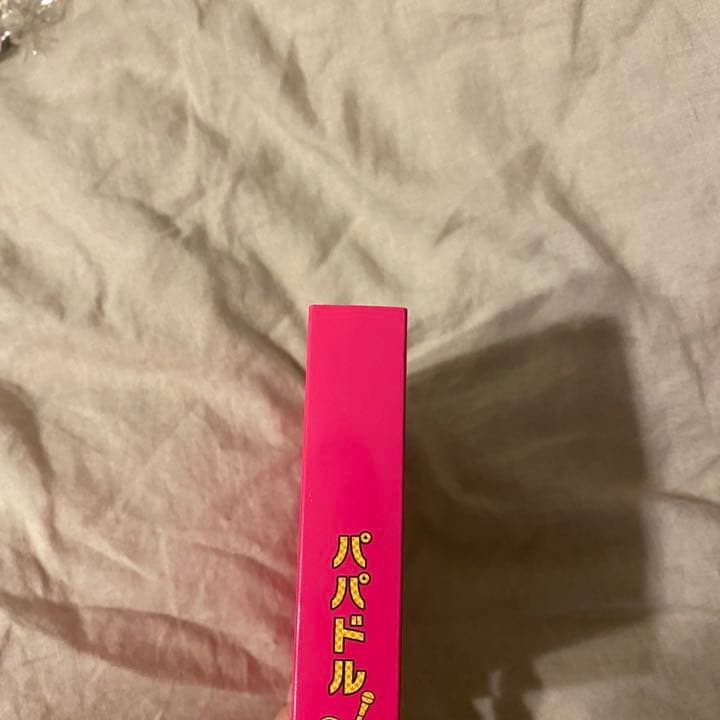 ドラマ DVD 関ジャニ 錦戸亮 パパドル