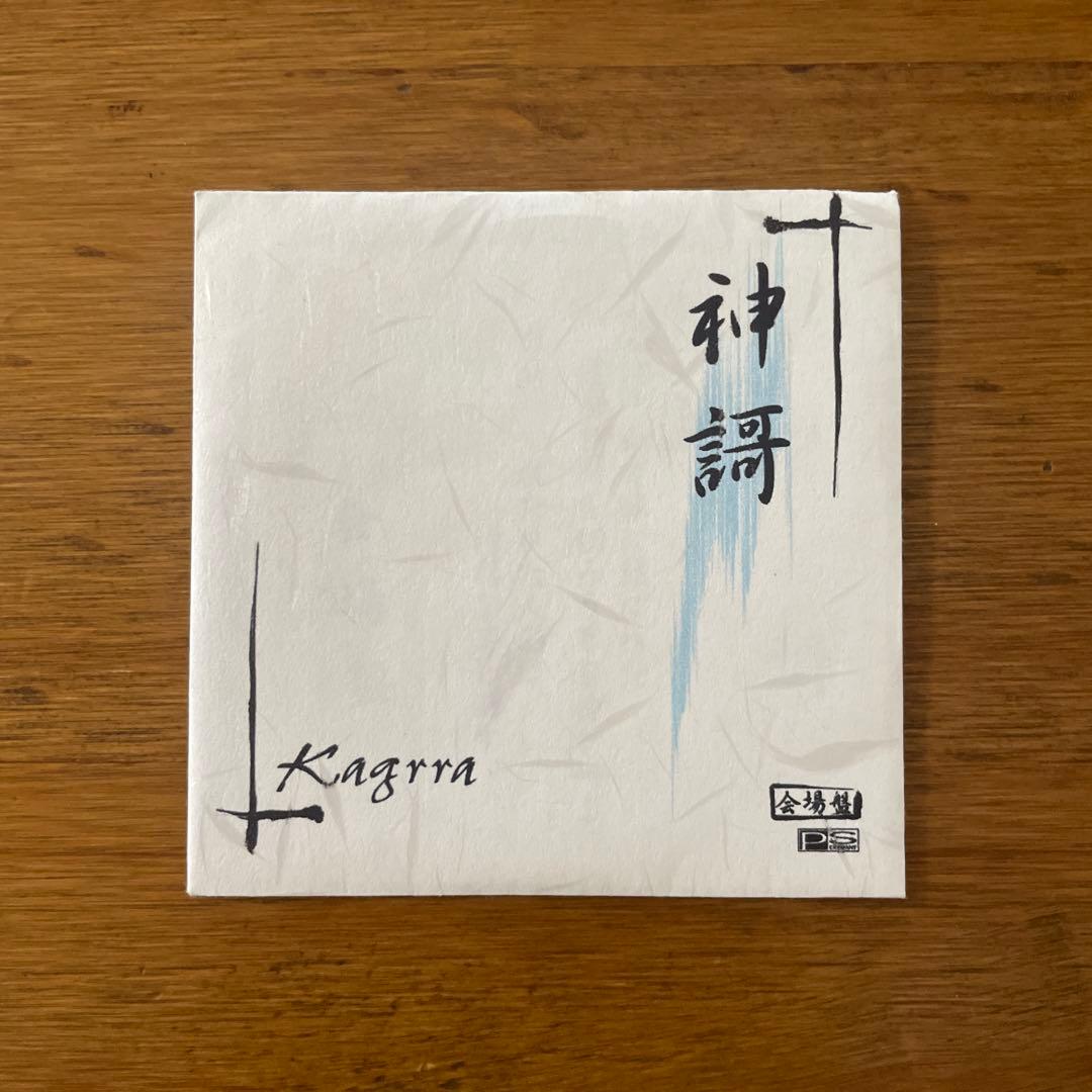 Kagrra CD4枚セット