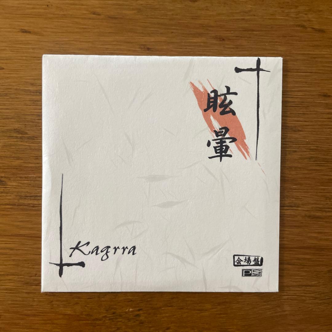Kagrra CD4枚セット