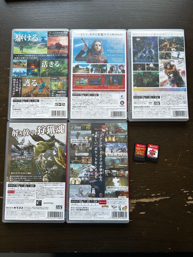 ス*ン様 Nintendo Switch ゲーム7本セット
