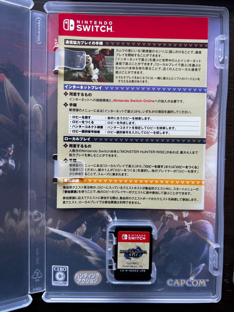 ス*ン様 Nintendo Switch ゲーム7本セット