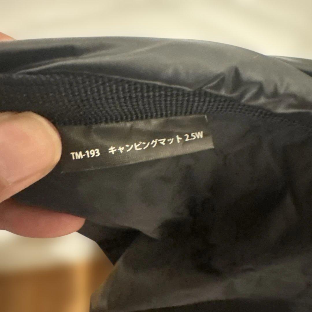 スノーピークTM-193 キャンピングマット 25W