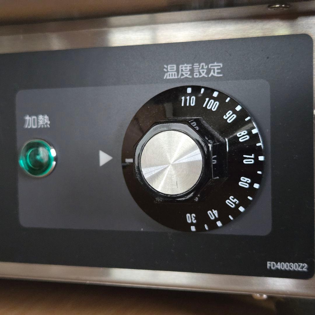 タニコー フードウォーマー N-TCW-3555E-2 tanico