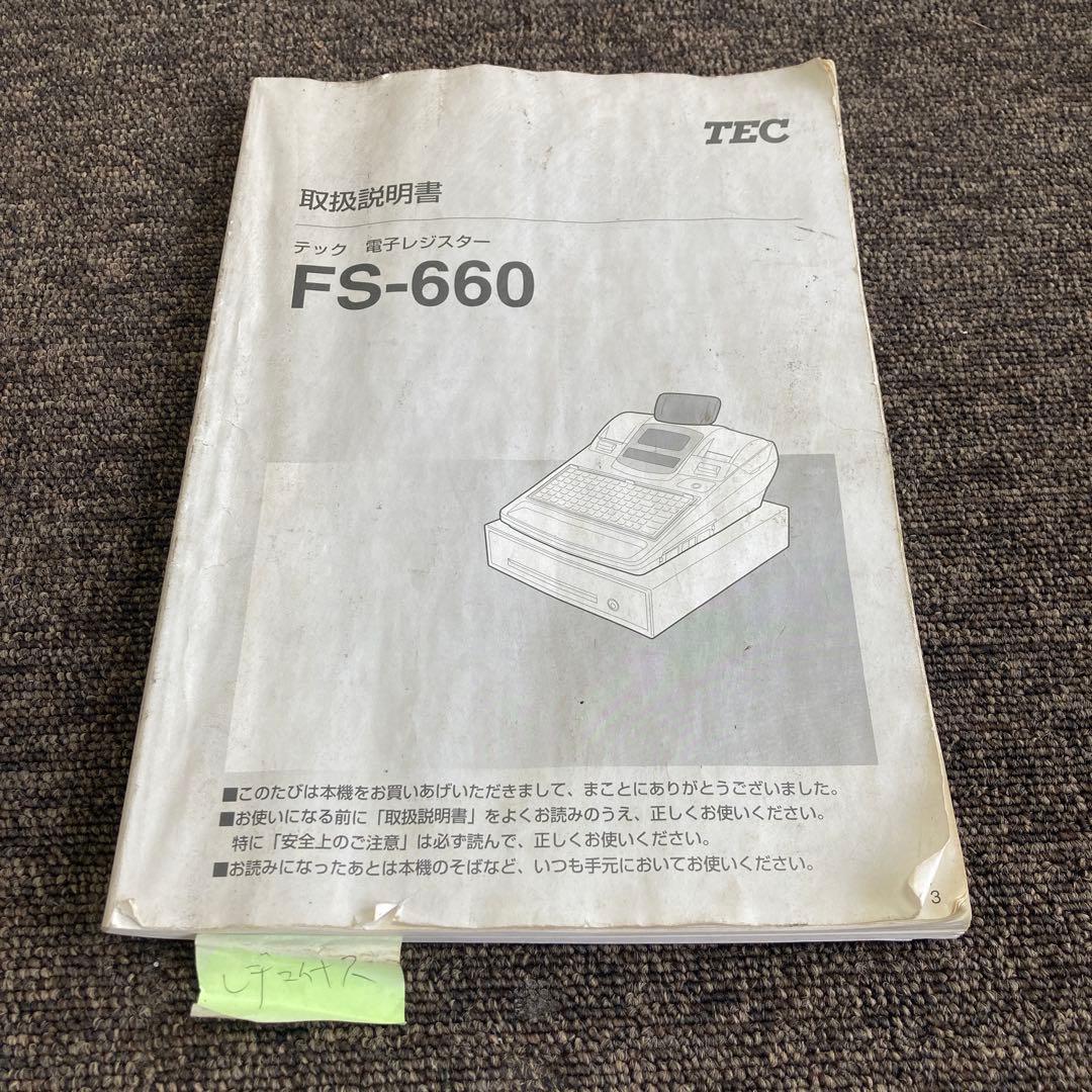 【chochameさん専用】TEC レジスター　FS-990 レシート紙付き