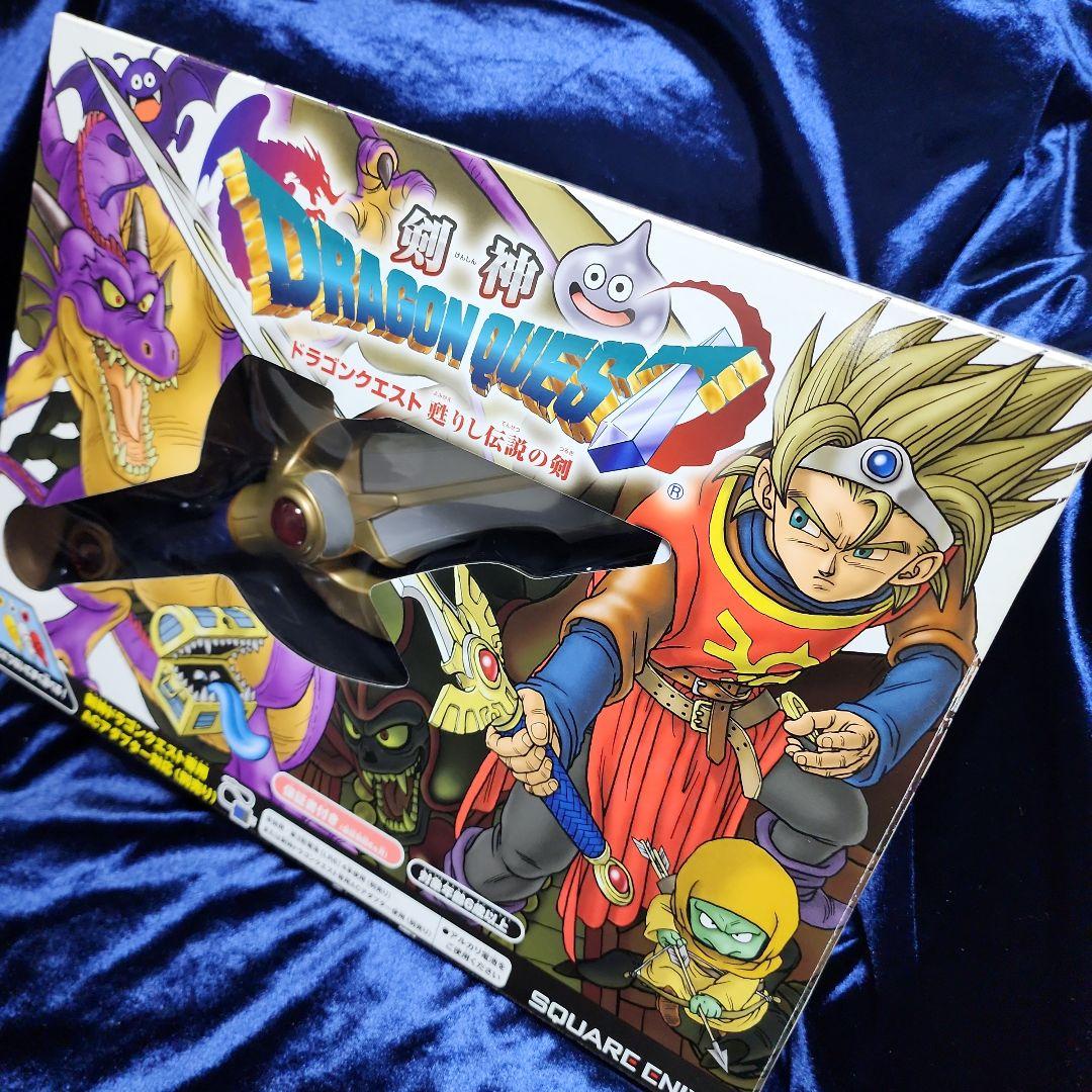 ドラゴンクエスト 剣神 蘇りし伝説の剣 新品 未使用 未開封