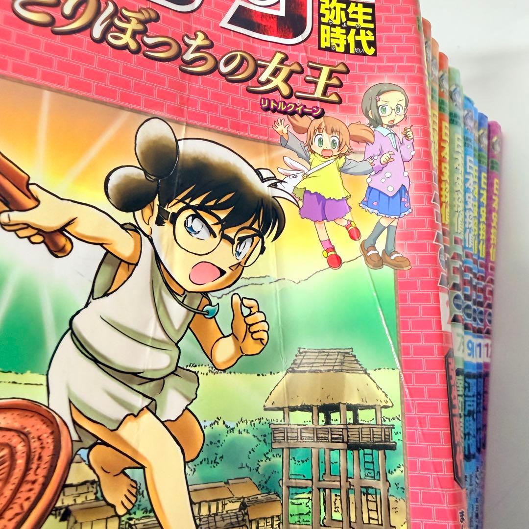 日本史探偵コナン　全巻　1-12