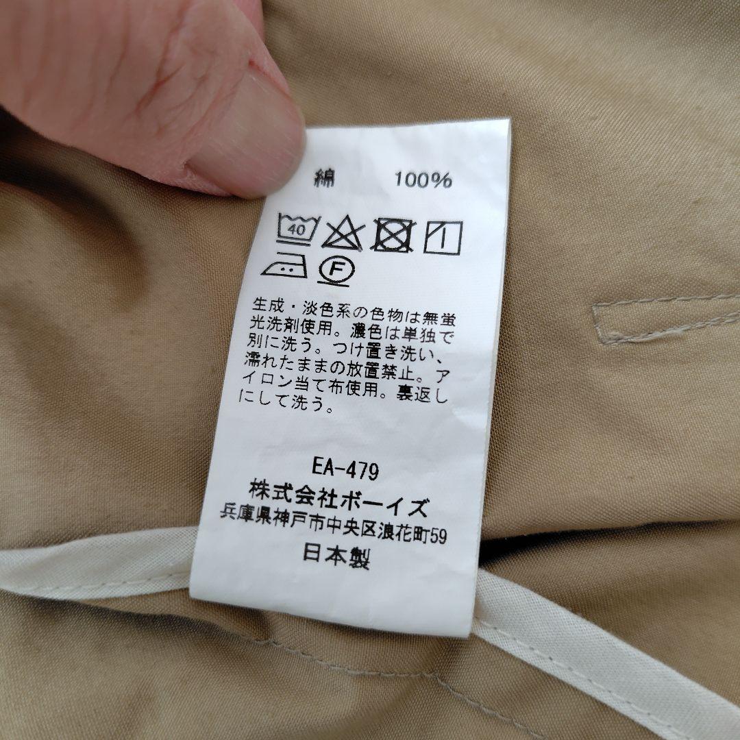 美品 DANTON ダントン 薄手 ジャケット アウター