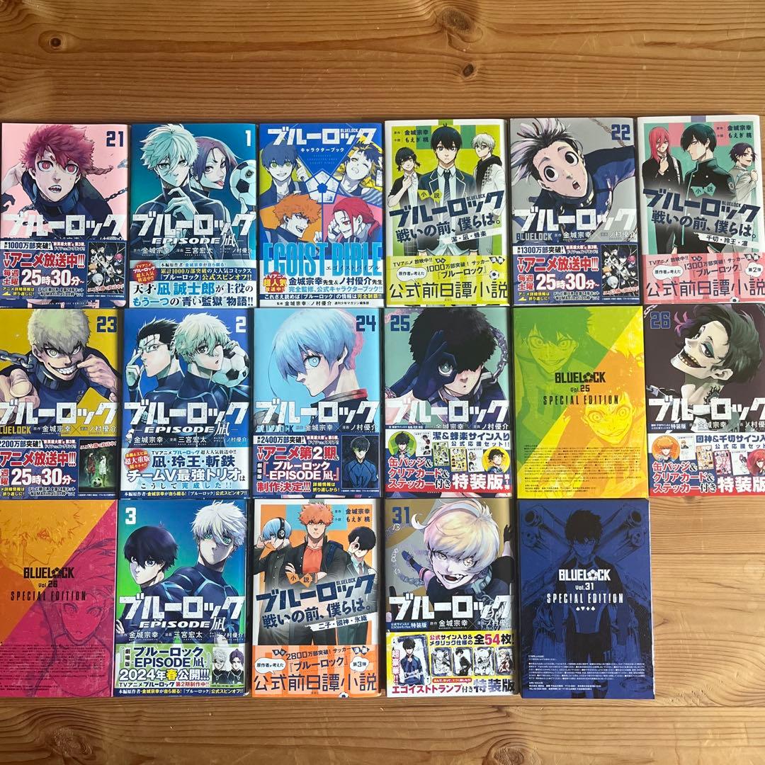 ブルーロック1〜26、31巻、エピ凪、小説まとめ売り　4巻以外全巻初版