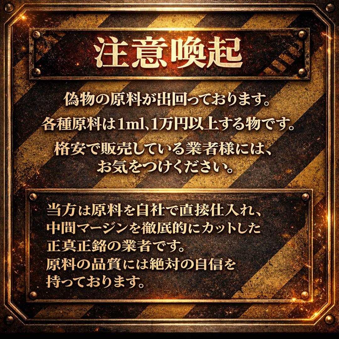HHBD H4CBH 融合リキッド0.5ml# CBD CBN CBA ●5