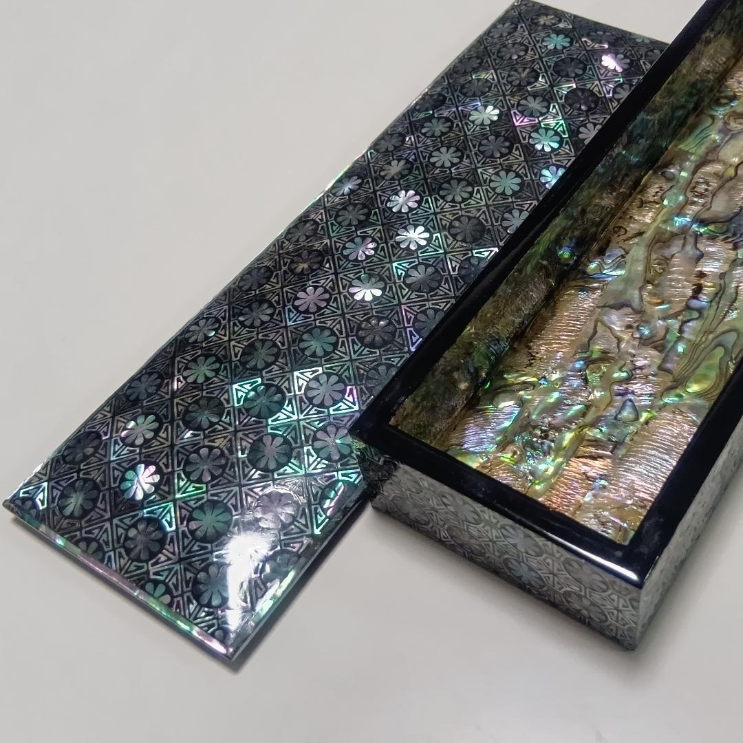 筆入れ 筆箱 小物入れ 螺鈿細工 工芸品