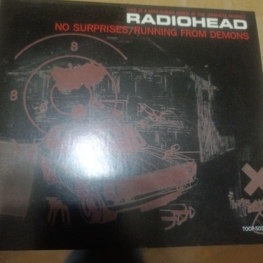 Radiohead Pablo Honey & The Bends CDセット