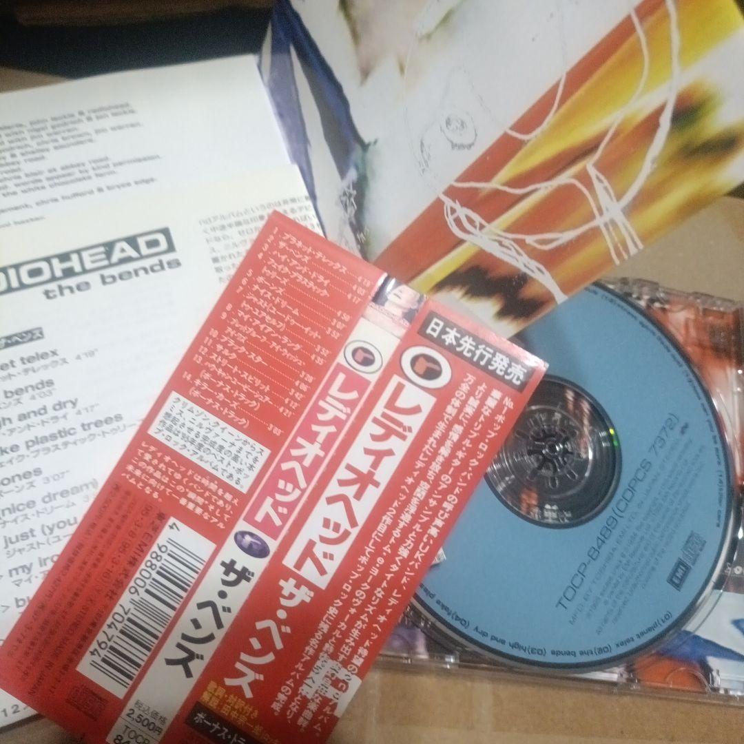 Radiohead Pablo Honey & The Bends CDセット