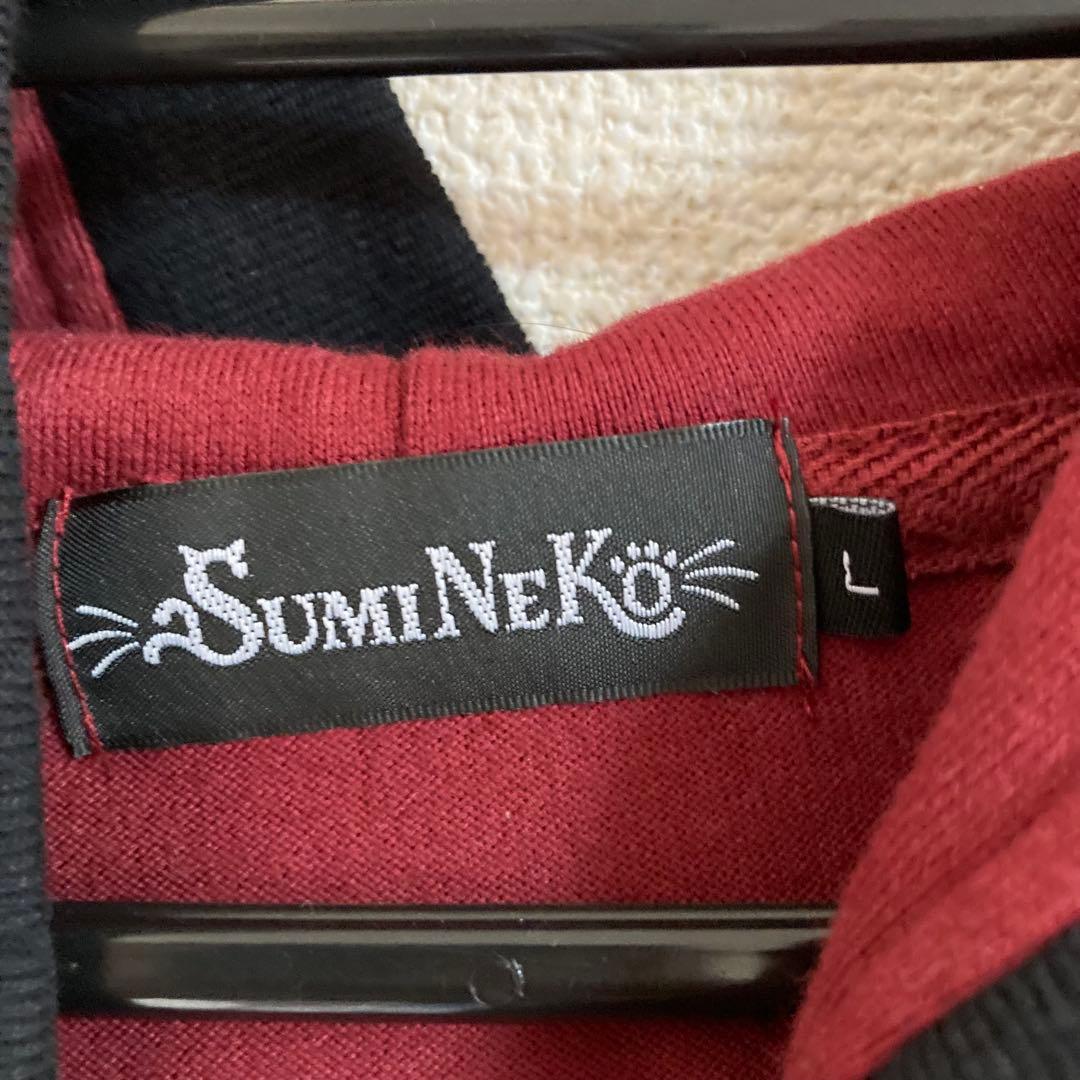 SUMINEKO総刺繍 ZIP ロングパーカー kyo-27