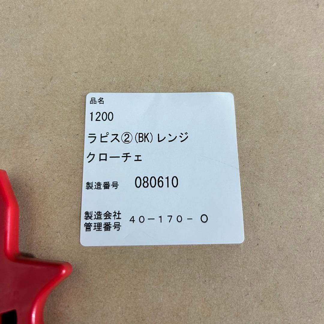 松田家具 食器棚 ラピス2 120cm おしゃれ 収納 家具 d5509