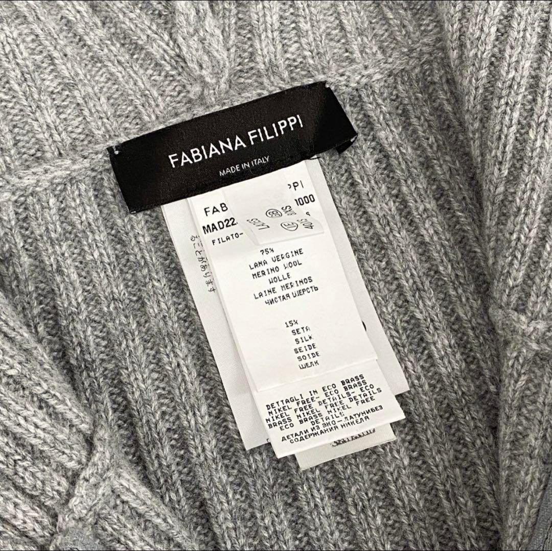 ⭐️ファビアナフィリッピ　カシミヤ混リブニット フーディベスト size XS⭐️