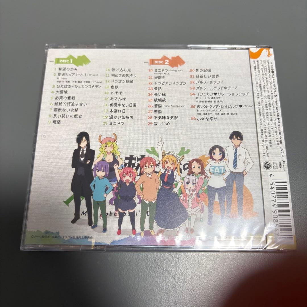 小林さんちのメイドラゴン CDセット