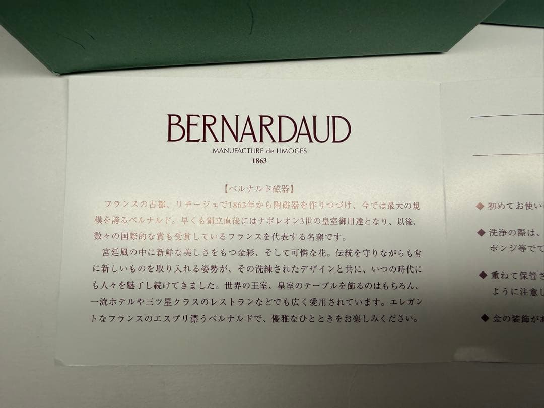 BERNARDAUD リトファニーキャンドル　ロワールの城