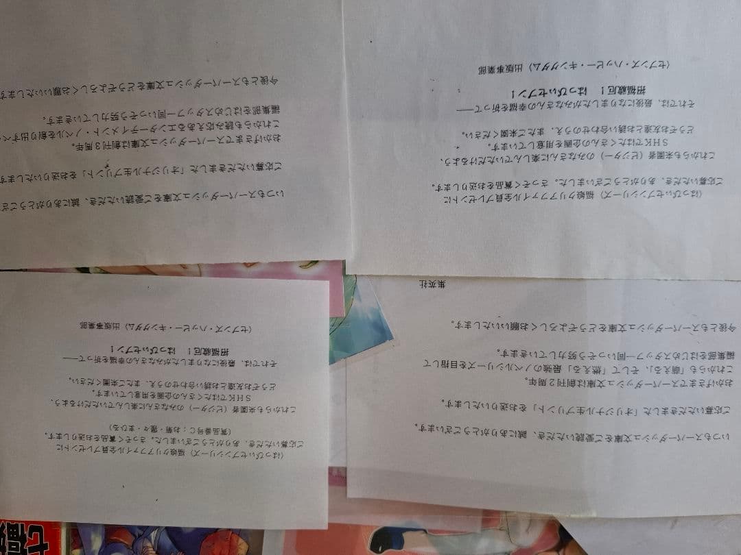 集英社スーパーダッシュ文庫　はっぴぃセブンシリーズ　グッズ、ドラマCD詰め合わせ