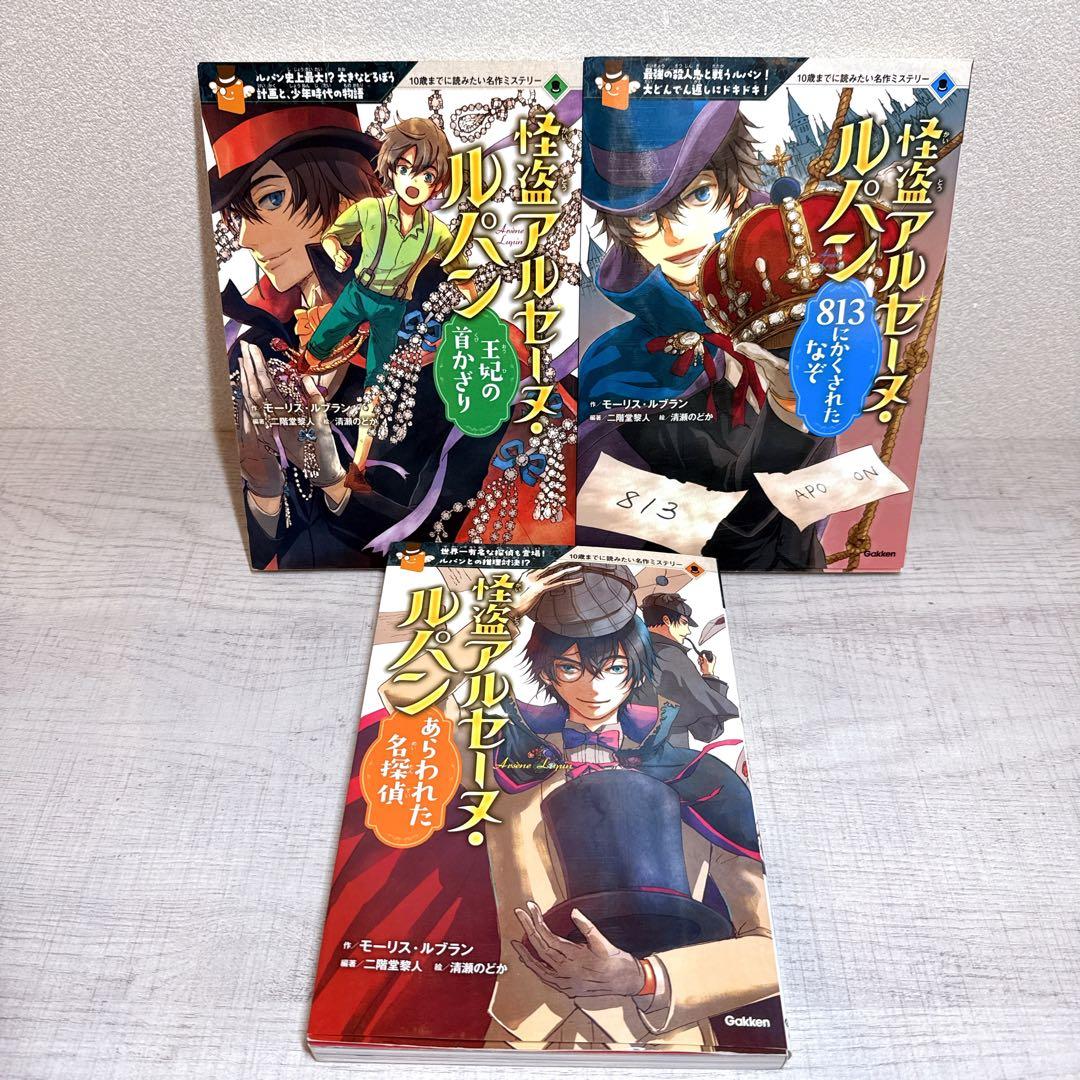 【27冊】10歳までに読みたい世界名作シリーズ まとめ売り