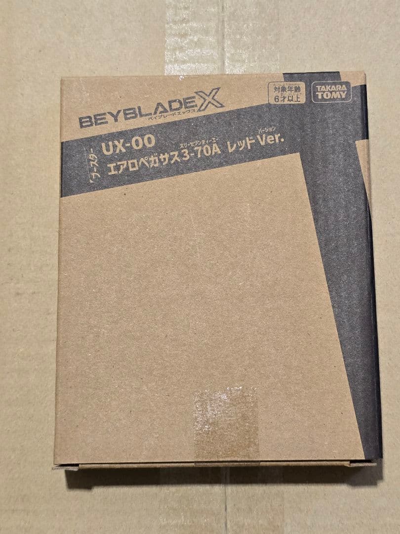 エアロペガサス　レッドver　3-70A　未開封品　ベイコード付き38.7g
