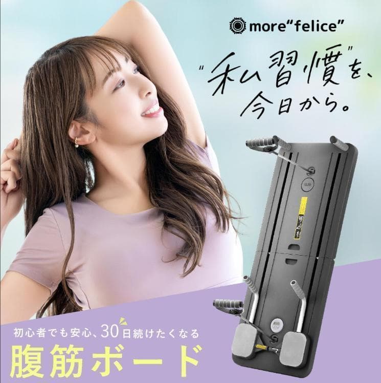【ピラティスボード】折り畳み 体幹トレーニング エクササイズ 家庭用　ブラック